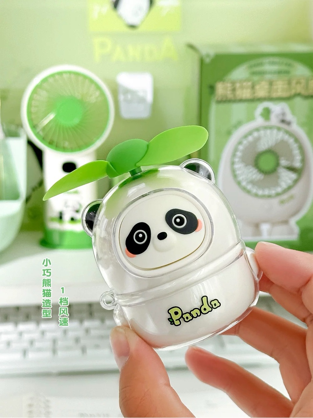Panda Mini Rechargeable Fan Keychain-Cute Portable USB Fan White & Green